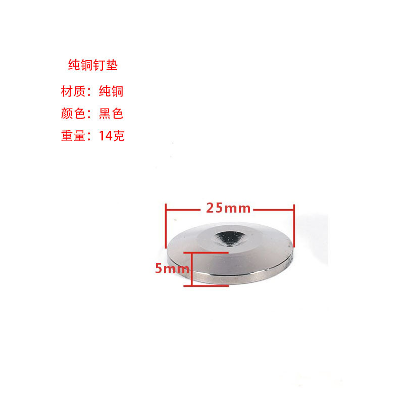 スピーカーの振動回避足釘防振hifi発熱足パッドサブウーファー家具が高くなった新しい純銅ビデオ部品|undefined