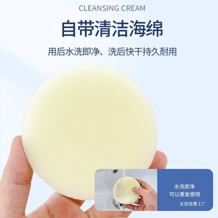 Wholesale White Shoe Cleaning Cream, Sports Shoe Waterless Decontamination, Ready-Made White Shoe Decontamination, Multi-Functional Cleaning Cream