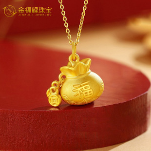 Gold 999 Pure Gold Coin Lucky Bag Pendant 3D Hard Gold Blessing Copper Coin Full of Clavicle Necklace Live Wholesale