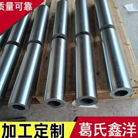 铸管;无缝管;复合管