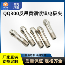 QQ-300A����ʽ�廡�����u�O�A �A�� �uᘊA�^��/о �廡���C���