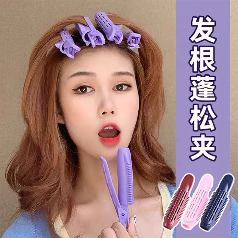 发根蓬松神器头顶卷发筒懒人头发蓬松夹子韩国款发卷刘海定型夹子