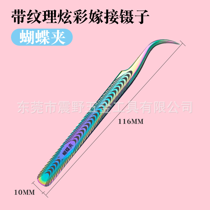 다채로운 물고기 나비 클립