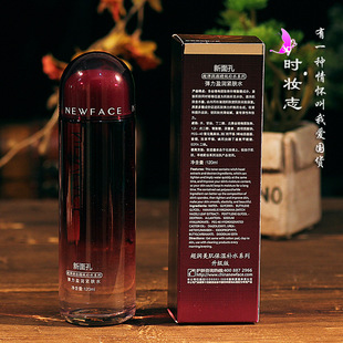 ����׏���ӯ���o�wˮ120ML �����aˮ�o�wƷ