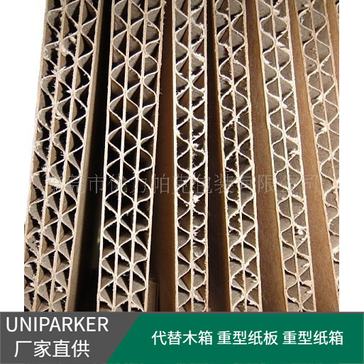 防潮抗压 美牛卡高强芯重型瓦楞板 出口级代木包装 源头直供降本