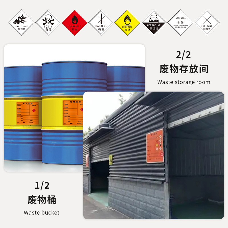 Etiquetas de desechos peligrosos personalizadas de flores de cerezo nuevas etiquetas adhesivas de desechos peligrosos estándar nacional de desechos peligrosos de papel sensible al calor