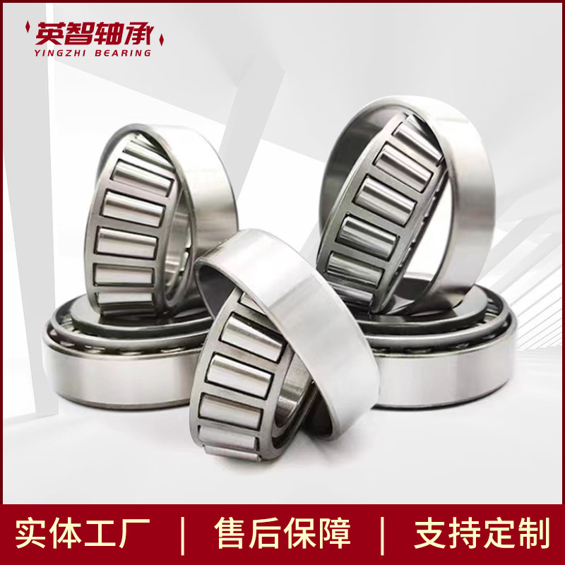 厂家直销英制圆锥滚子轴承 BT1-0176/Q