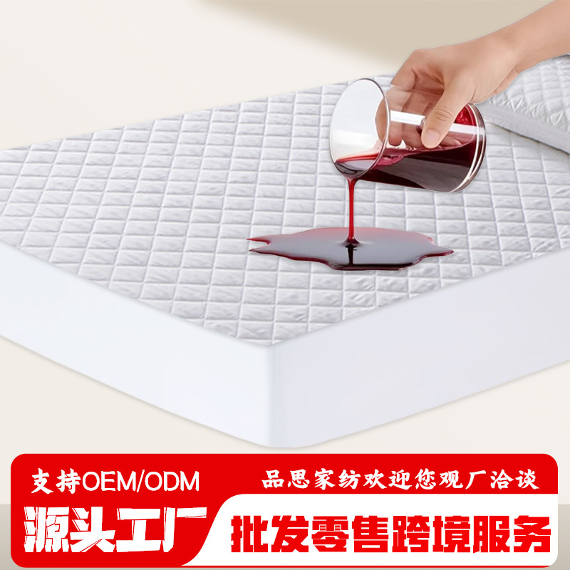 Cross-Border Thickened Waterproof Bed Sheet, Breathable and Soft Mattress Protector, Four-Level Universal Urine and Dirt-Proof Bed Cover for Home Use