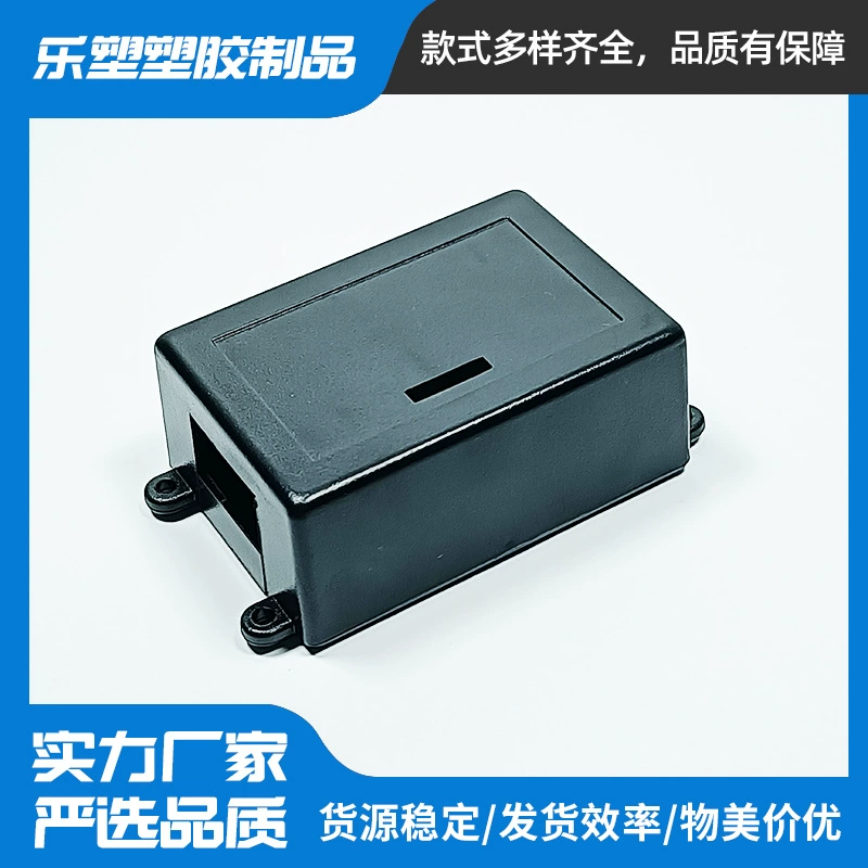 Корпус электроники корпус контроллера питания корпус приемника дистанционного управления ABS беспроводной корпус оптом