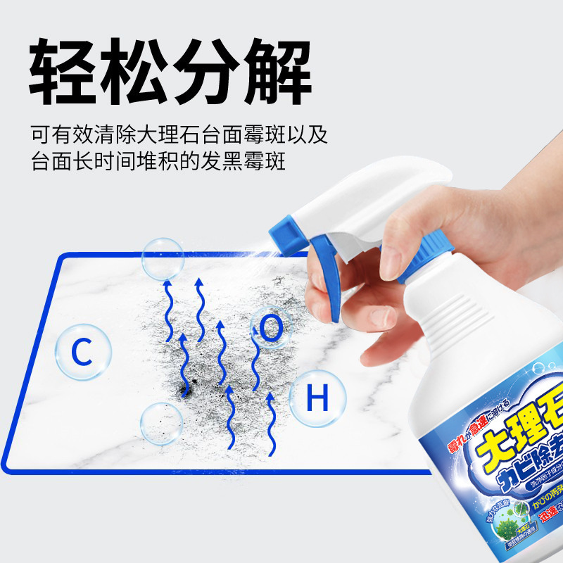 浴室タイルの隙間カビ 便座洗面台カビ汚れ落とし キッチン水槽カビ取り剤|undefined