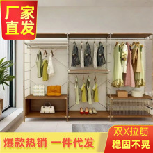 胡桃色日式金属衣服置物架挂衣架卧室落地衣帽架间简约钢木书柜