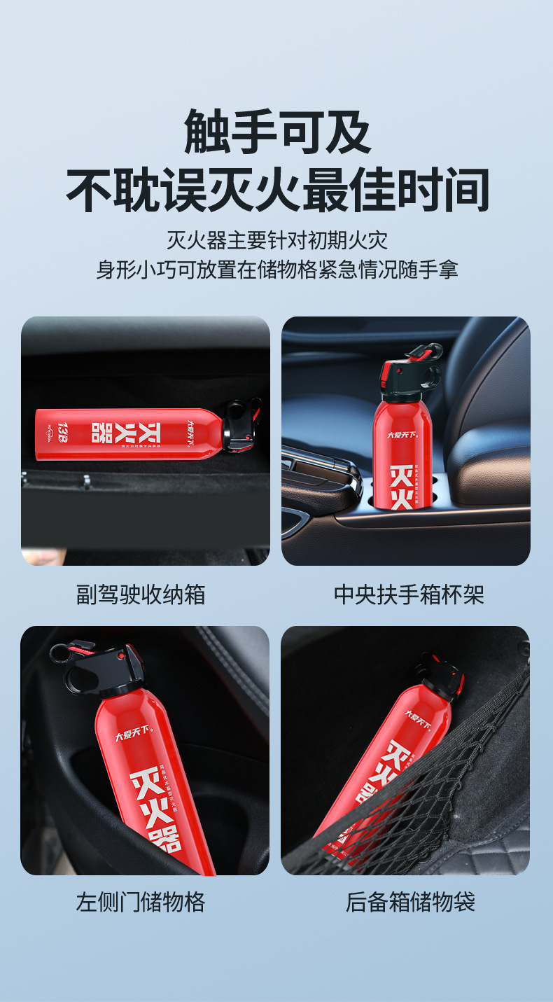 Portable Vehicle-Mounted Water-Based Fire Extinguisher for Car Annual Inspection, Vehicle Fire Equipment, Vehicle Water-Based Fire Extinguisher 13B