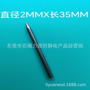 High Voltage Electrostatic Elimination Negative Ion Discharge Sharpened Tungsten Needle Diameter 2mm Long 35mm