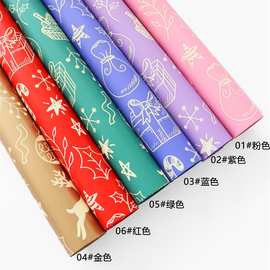 花派对工厂批发跨境新品圣诞礼品打包纸防水花店花束包花纸包材纸