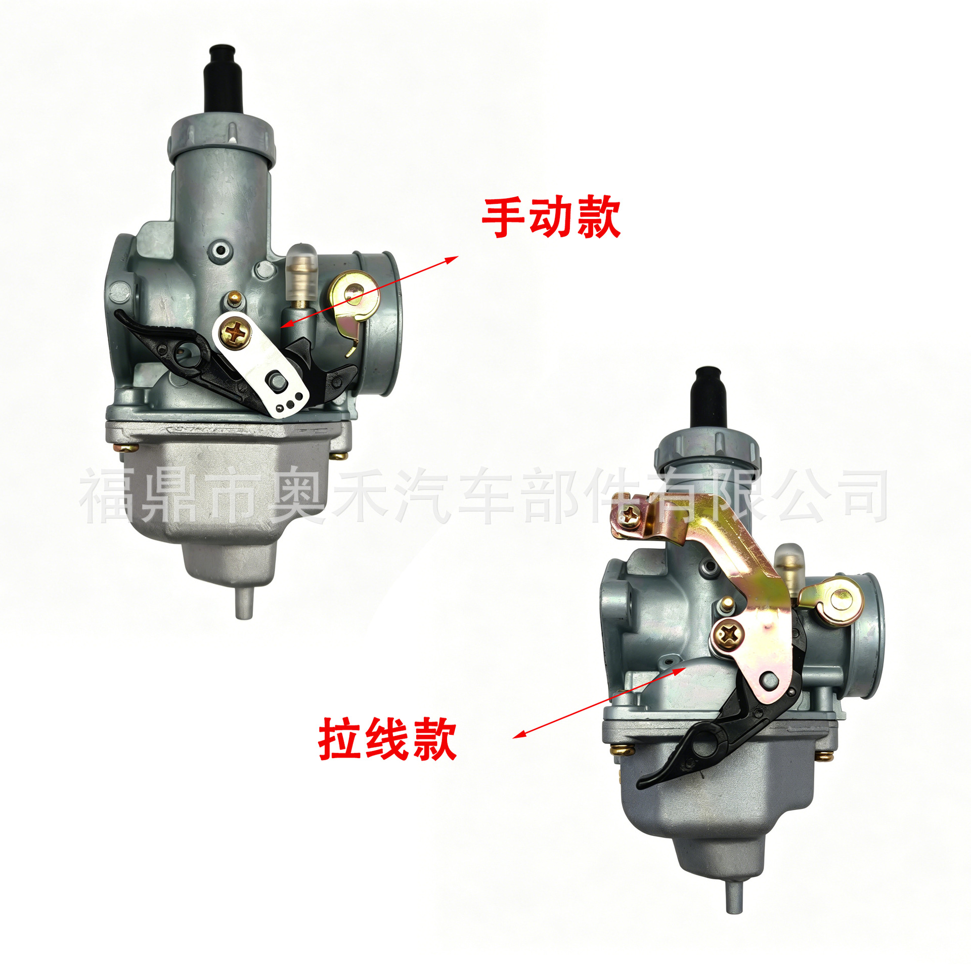 Pz30 Manual Pull-Cord Carburetor 30mm Suitable for Cb Cg200 250Cc Three-Wheeled Motorcycle Off-Road Vehicle Atv