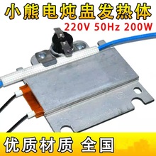 С��늟���DDZ-1081 A12A1PTC�l���w 1181�l��Ƭ �l��P200Wͨ��