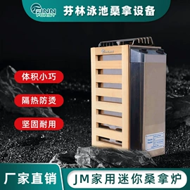 游泳池;泳池水处理;喷泉水景