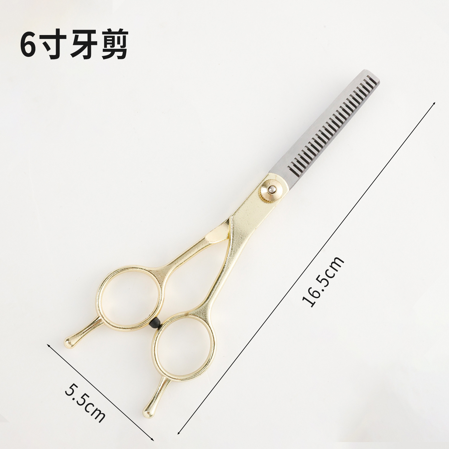 치과 가위 6inch