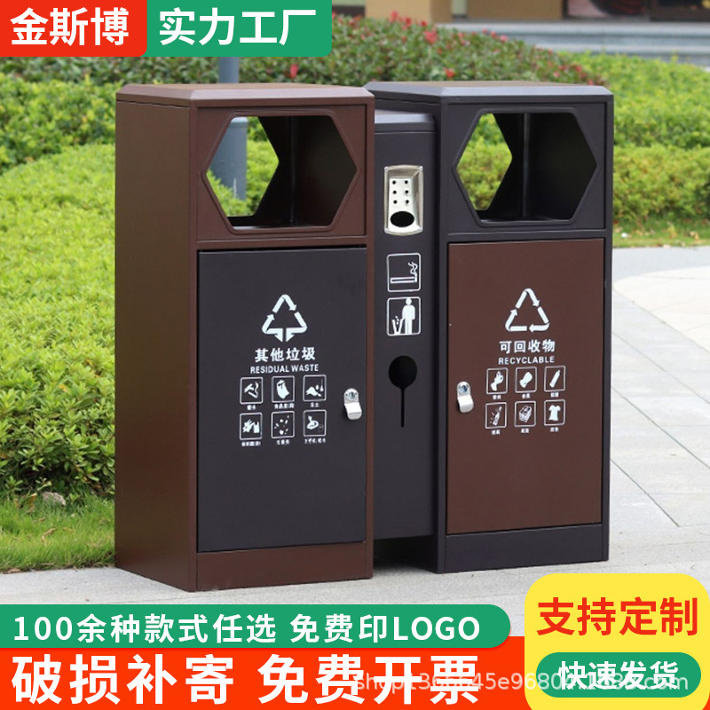 Outdoor Stainless Steel Trash Bin Community Park Scenic Area Classification Sanitation Garbage Box Municipal Outdoor Garbage Pavilion Factory