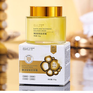 Live explosions SKIT elastic moisturizing firming collagen cream moisturizing light pattern moisturizing collagen cream anti-wrinkle cream wholesale