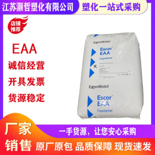 EAA����ɭ5050���Һ�w���b���X��ճ�ӉT��늾���|���ΔD���T��