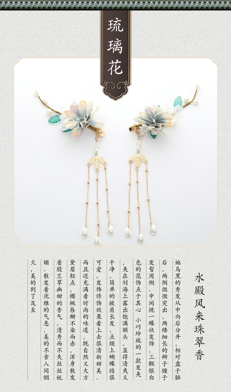 心韵古风-恢复的_02.jpg