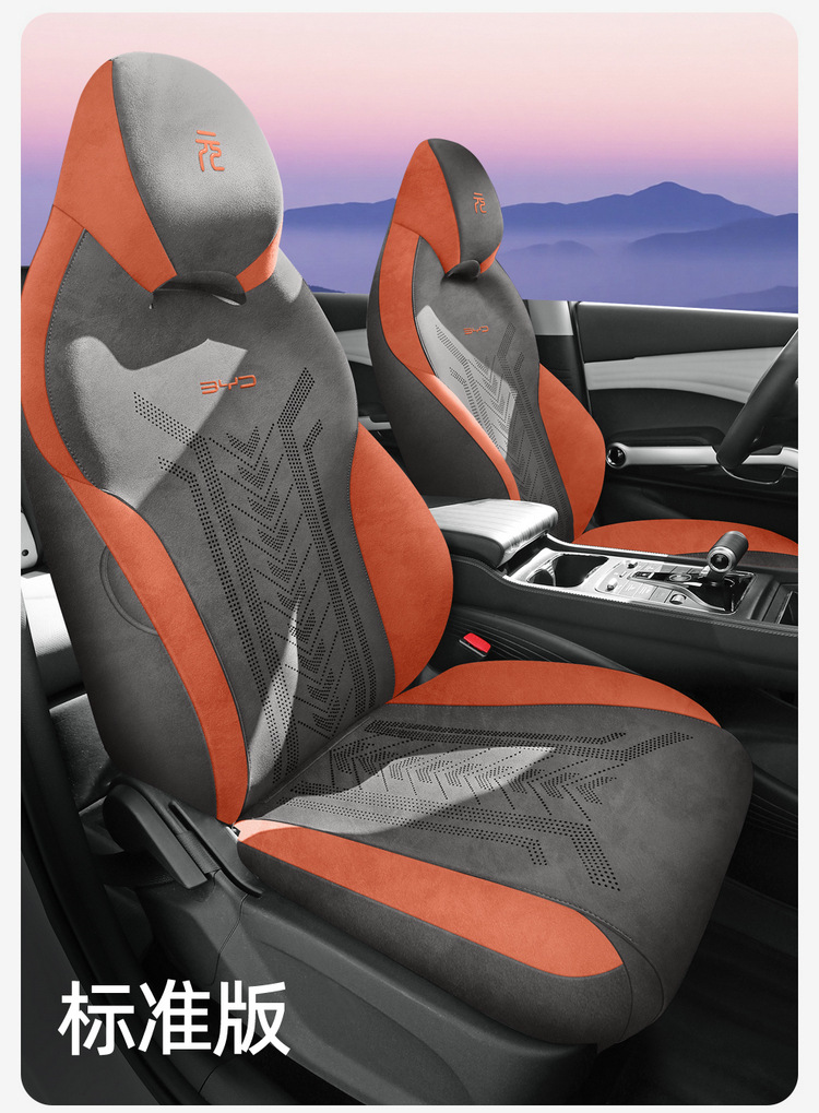 Byd Yuan Plus Champion Edition Suede Car Seat Cushion Four Seasons Universal Car Seat Cover Interior Modified Seat Cover