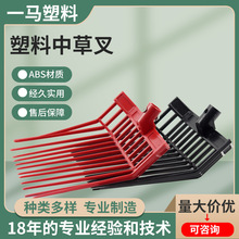 ABS�����R�ݲ��^�R�S�����R���R����Ʒ�R���ӈ@�����ϲݲ��R��