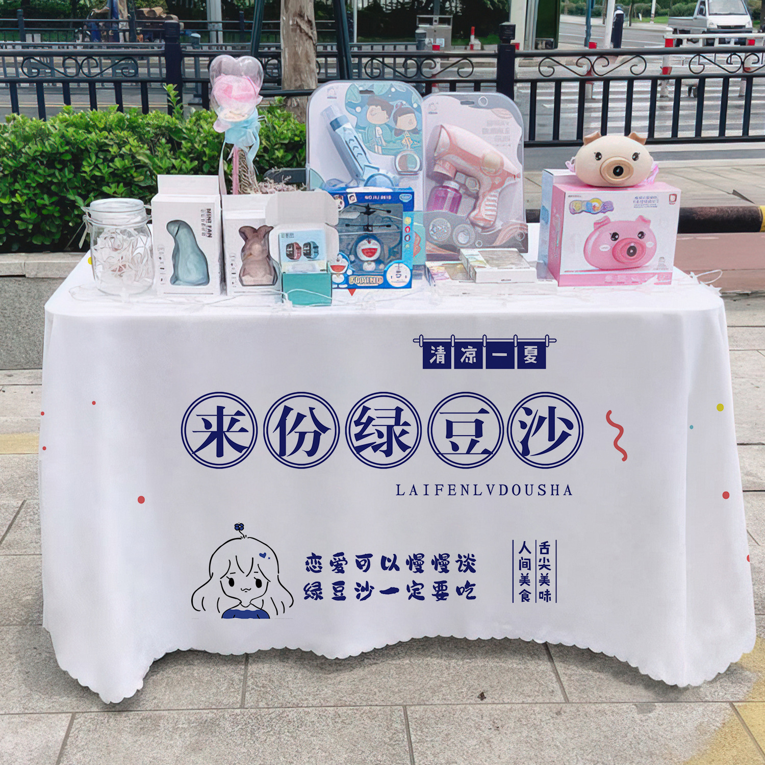 Mesa de arena de frijoles verdes, mesa de publicidad, mesa de mesa