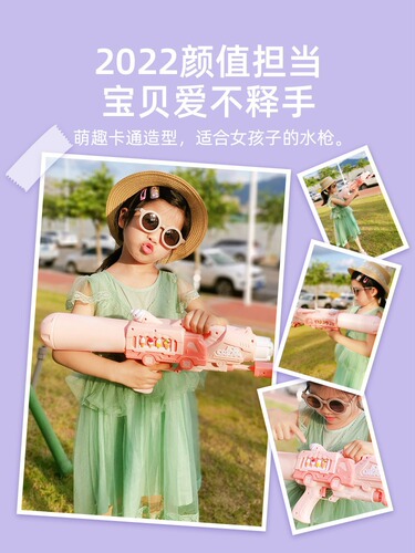 Summer new children's water gun pull-out small Trilin water spray beach toy children's high-pressure water gun