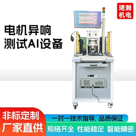 其他行业专用;制动器;液压试验机