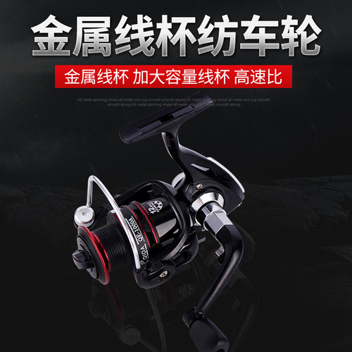Spinning wheel Luya special all-metal line cup sea rod wheel long-range cast wheel rock fishing wheel raft fishing wheel fishing reel fishing gear