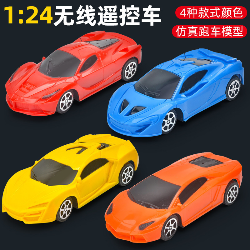 Children's toy car remote control car rechargeable remote control car drift racing car Children boy electric car toy