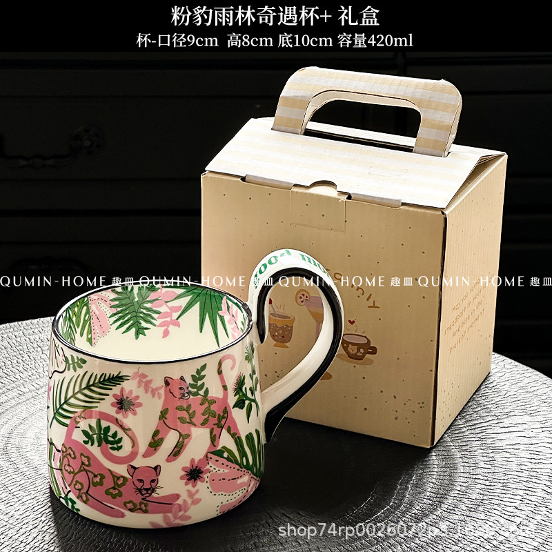 小众设计感陶瓷马克杯家用高颜值拿铁咖啡杯拉花杯早餐牛奶杯|undefined