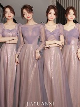 紫色伴娘服長款2023新款春春仙氣質顯瘦伴娘團姐妹裙主持小禮服女