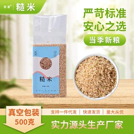 豆类;其他五谷杂粮;杂粮组合