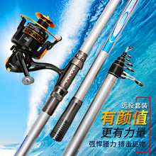 阿帕奇三代碳素超硬远投竿大物抛竿可视锚鱼杆海竿钓鱼竿套装批发