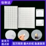 粘性高粘派对无痕双面胶