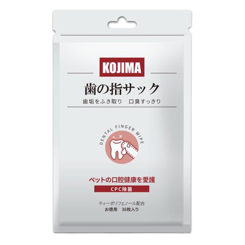 Kojima Full Series Pet Supplies Wet Wipes Toothbrush Gloves Foot Care Cream Toothbrush Deodorant Beads Shower Gel