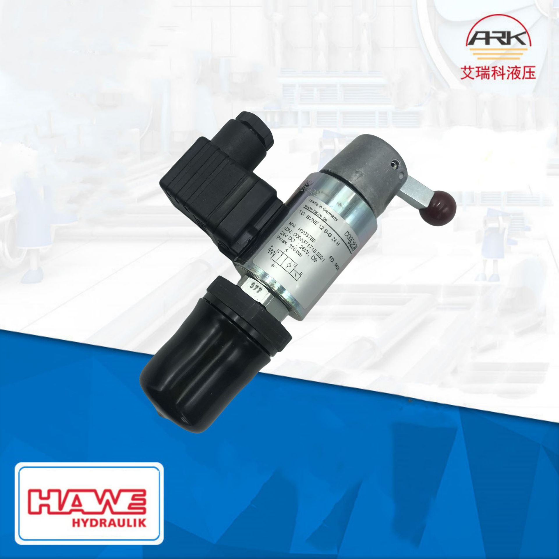 Hawe哈威 SVNE12S-G24H 换向阀 原品牌hoerbiger贺尔碧格