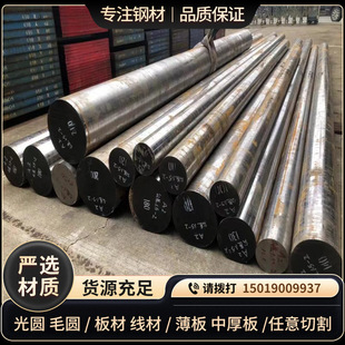 ������2Cr12NiMo1W1V 13Cr11Ni2W2MoV��܊�ˈA� 45A��ӹ�����