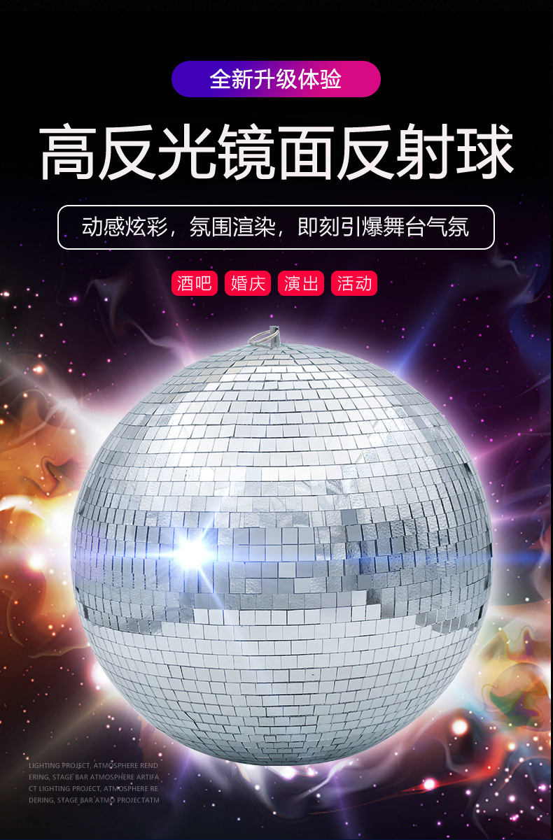 婚庆镜面球反光球反射球舞台装饰玻璃球酒吧灯舞台灯光水晶魔球灯-阿里巴巴