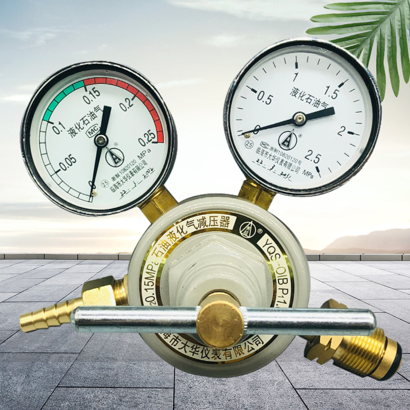勇超牌石油液化气减压器YQS-01B型临海市大华仪表有限公司制造