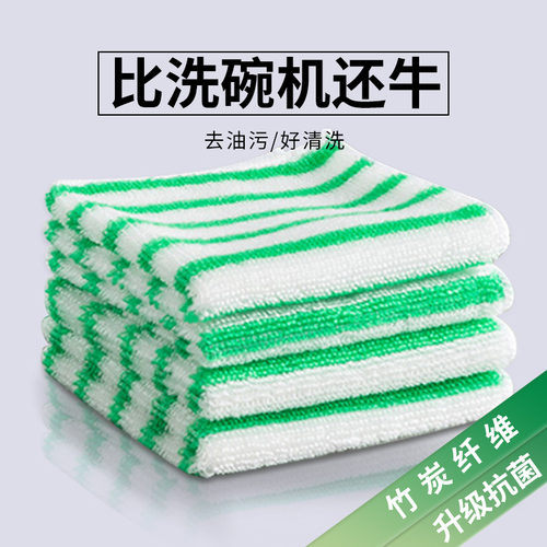 18*23cm Non-stick Kitchen Cloth, Thick Dishwashing Cloth for Home Use, Less Shedding, Water-absorbent Bamboo Fiber Dishwashing Cloth