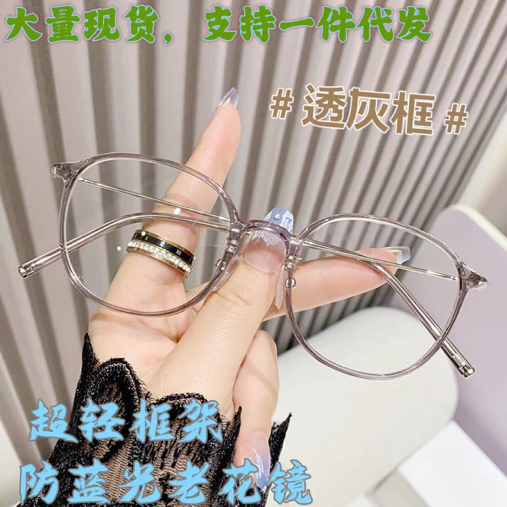 Gafas de presbicia portátiles marco retro redondo rojo neto hombres y mujeres de mediana edad y ancianos gafas de teléfono móvil anti-luz azul gafas de presbicia