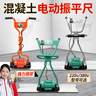 ������늄���ƽ�ߵ�ƺ��ƽ�C220Vˮ�����Ĩƽ��ӳ�������ƽ��