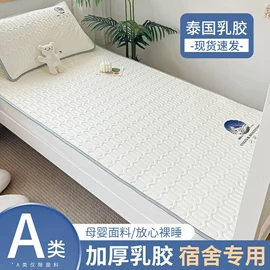 四件套;夏凉被;纤维被