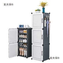 阳台鞋柜防晒防水多层小鞋架不占空间家用幼儿门外室外门口麦太保