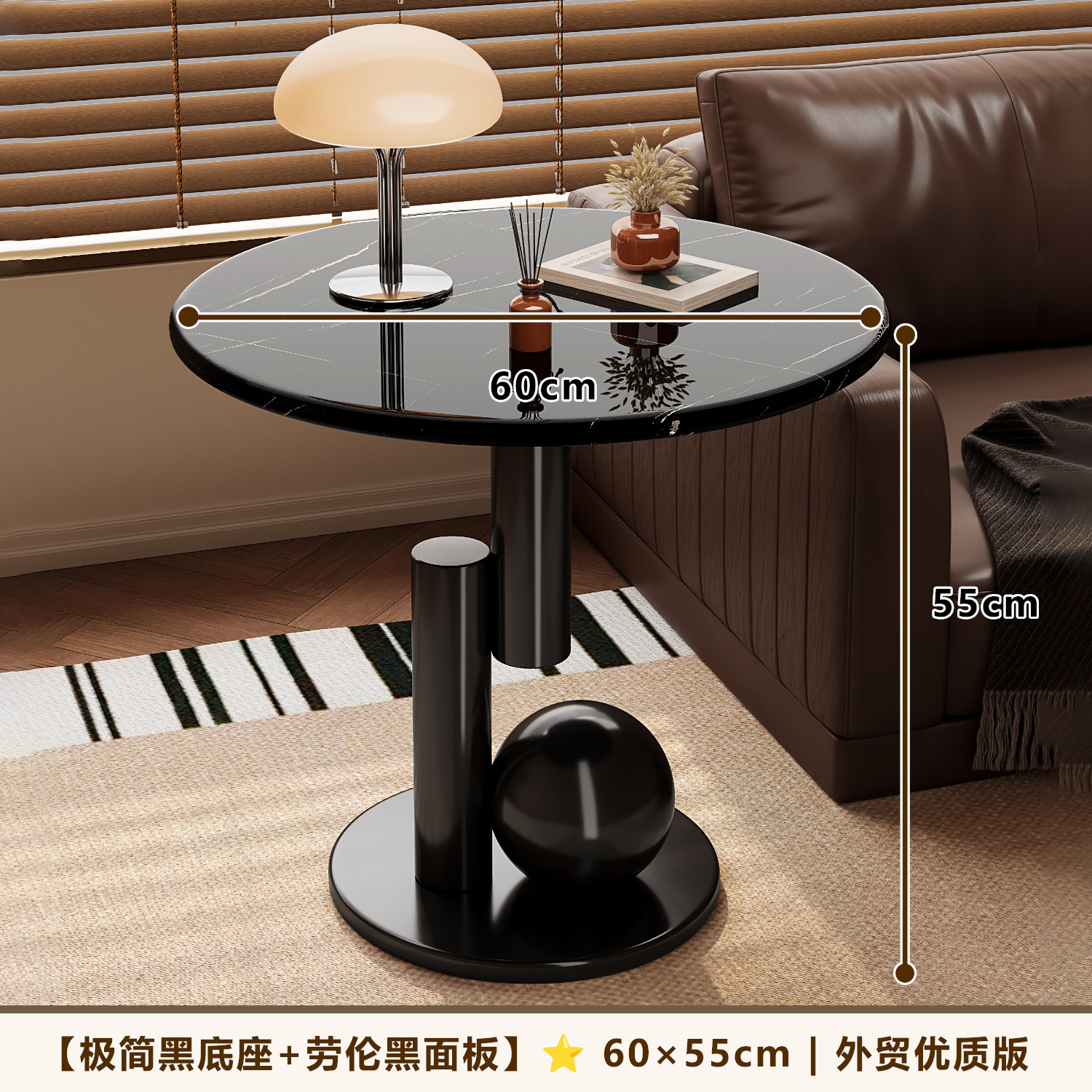 [미니멀리스트 블랙 베이스 + 로렌 블랙 패널] 60*55 | 대외 무역 고품질 버전