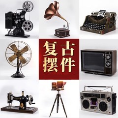 旧式のレトロな置物のテレビの蓄音機の撮影の道具のラジオの模型のレトロな古いものの装飾品